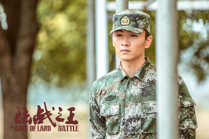 The King of Land Battle / King of the Land War China Drama